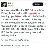 In a horrifying incident in Maharashtra Junaid Khan was caught trying to convert a minor hindu girl in Islam.  As per FIR, Junaid beat up Anjali Sharma, tortured her, forced her to read Namaaz and wear a Burqa.  Not only this he was forcibly taking h