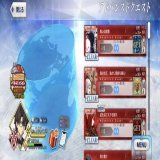 アドバンスドクエスト第13弾　クリア