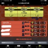 6WAVE中5WAVEがクマストってどういうこともうちょい他の武器引きたい  #スプラトゥーン3 #サーモンラン #クマフェス