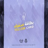 الدقيقة 45+3 | بطاقة صفراء على كريم بنزيما  ريال مدريد 0 - 0 فالنسيا