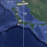北朝鮮ミサイルは日本列島を飛び越えて太平洋に。こんな感じで撃ったのかな、津軽海峡を通すような配慮はしないということか。