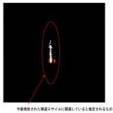 最近は何回か落下して来る北朝鮮ミサイルが撮影されてるのに、ニュース見てないんだろうなぁ・・・   ・2023年2月18日 ・2023年3月16日