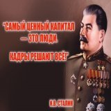 24 мая-День кадровика в России  \ud83c\uddf7\ud83c\uddfa