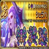 【新スタイル紹介】 シェラハ（『ロマンシング サガ -ミンストレルソング-』より） 闇のブラックダイアの力でウコムの海底神殿は闇の中心と化した。 我が力をもってしても、闇の力を従わせるのは難しかろう。 お前たちの力で闇の力を鎮めよ。  #新ロマサガRS #ロマサガRS祝4周年