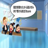 #共通テスト
