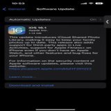 Here is the long awaited ios16.1 update.   #iOS16 #iOS161 #iPhone #Apple