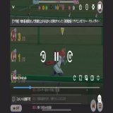 本日のウマ娘チャンミ配信にて  玉突き大事故発生w ※配信者の声あり音量注意※ #ウマ娘  #サジタリウス杯