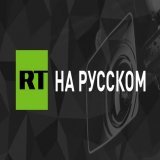 Выступление Путина на ПМЭФ в 2023 году стало самым продолжительным