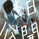 #グリッドマンユニバース 本日公開！！ 激熱イラストでお祝いします！！  #SSSS_GRIDMAN  #GRIDMAN_UNIVERSE  #グリッドマン  #SSSS_DYNAZENON #イラスト