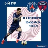 Единственная в истории встреча ПСЖ и Клермон привела к эффектной ничьей. Завтра в 18:00мск. Прогноз: ИТБ1(2) Подробнее на  #псж #клермон #лига1 #футбол #прогнозынафутбол