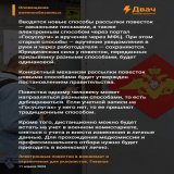 Собрали главное про электронные повестки в военкомат и ограничения для &laquo;уклонистов&raquo;. Также сегодня глава думского комитета по обороне Андрей Картаполов заявил, что:  Сейчас проведение мобилизации в России не планируется;