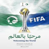 "Said, done!"    Now it's OFFICIAL - The next FIFA Club World Cup will take place in Saudi Arabia (Dec 2023).    Everything confirmed.  #ClubWC #SAFF