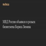 Вот так мусора поздравляют Билайн с 30-летием, сука