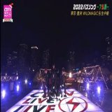 221219 CDTV #Supercali -1-  #JO1 #제이오원 #CDTVライブライブ  #スパカリでJO1とハピメリ