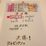 #FIFAWorldCup アルゼンチン此処迄来ました後1つです信じていたけど、サッカーは何が起こるか分からないから、毎試合不安と背中合わせでした。メッシが左太もも付け根を気にしてるのが心配ですが、決勝に備えて早く治して下さい神よ、メッシに勝たせて下さい #メッシ #アルゼンチン