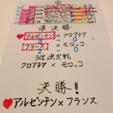 #FIFAWorldCup 決勝カード決定 アルゼンチンvs.フランス。モロッコも頑張りましたが&hellip;。さぁーメッシ行くよーチーム一丸となって、36年振り、悲願のトロフィー掲げよーう神様お願いします #サッカー #メッシ #アルゼンチン #フランス #優勝 #頑張れ
