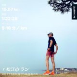 #名古屋ウィメンズマラソン が観たくて15kmで終了。息子が新しいランシュー　#ズームフライ4 を買ってきたので、ちょっと試し履きさせてもらう。 #ランニング #朝ラン #ランニング好きな人と繋がりたい #garmin #ズームフライ5 #zoomfly5 #zoomfly4