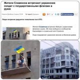Восторг #Славянск'а сняли в Харькове.  Опять соврамши. На фото - бывший доходный дом Павлова. #Харьков, Сумская 108.