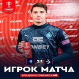 Владимир Писарский и Федор Чалов &mdash; лучшие игроки сегодняшних матчей по версии подписчиков Кубка России и @matchpremier!   #КубокРоссии #КрыльяДинамо #ЦСКАКраснодар