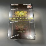 出勤前にファミリーマート寄ったら普通に売ってて草 さすがに買ったわ #レアコレ