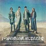 #長屋晴子 が参加する、Golden Circle Special　 &ldquo;いつかの僕らの夢、星になれたかな&rdquo;  メインヴィジュアル公開！ ⁡ \u25bcチケット一般先行が開始されました   #寺岡呼人 #桜井和寿 #マカロニえんぴつ #緑黄色社会