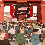 君の名は。金ロー記念