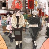 「地獄楽」原作全話読んだ！ アニメ楽しみ!!