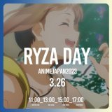 ╭━━━━━━━━━╮ 　#ライザのアトリエ  　　　3/26は&hellip;  ╰━━━━━━━━━╯  ステージイベント&times;2回開催 更にWEB動画も&times;2つ公開の  　　 #AnimeJapan ライザDAY ￣￣￣￣￣￣￣￣￣￣￣  \u27a4GREENSTAGE情報  \u27a4ブース情報  #ライザ