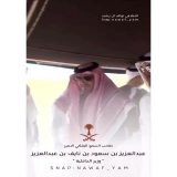 #اندونيسيا  #وزارة_الداخلية    good morning