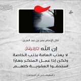 #مرتده_تستهزي_بالله #منظومة_الحماية_الاجتماعية #معصيتي_رحتي أستغفر الله العظيم رب العرش العظيم