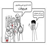 اونی که باید ببخشه مردم ایران و زندانی&zwnj;های سیاسی هستند نه تویی که دستت تا آرنج به خون بیگناهان آلوده است، عفو رهبری بخوره توی سرت  #مهسا_امینی #IRGCterrorists  #IranRevolution