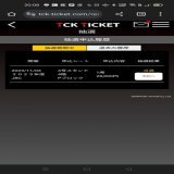 当たったー  11/3大井競馬場で開催のJBC 指定席ダイヤモンドターンの抽選、当たりました  ワクワク  #大井競馬場 #JBC #ダイヤモンドターン  #佐賀競馬 #JBC2024Show more