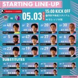 \ud83d\udd25スタメン発表 \ud83d\udd25  明治安田生命J1リーグ第11節 #サガン鳥栖  \ud83c\udd9a #セレッソ大阪  GK #朴一圭 DF #飯野七聖 #ファンソッコ #田代雅也 #ジエゴ MF #森谷賢太郎 #小泉慶 #福田晃斗 FW #菊地泰智 #垣田裕暉 #岩崎悠人  #sagantosu #道 #DreamRoad #Jリーグ #Jleague