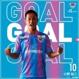 GOOOOAL!!!  #サガン鳥栖 1-0 #アルビレックス新潟 前半11分 得点者：#小野裕二  #DAZN でライブ配信   #sagantosu #信 #Believe #Jリーグ #Jleague