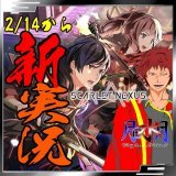 新実況!! 今日から投稿時間変えて実況します 18時投稿です!!  #ゲーム実況 #スカーレットネクサス #スカネク