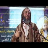 يعطي عطاء لايخاف الفقرـ الشيخ سعيد الكملي
