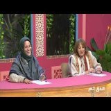 الدق تم - الحلقة الثانية l سعيد الناصيري