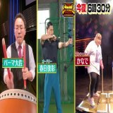 今夜6時30分 \u2728 #THE神業チャレンジ  \u25bd直径9㎜の筒に矢を通す「神業アーチェリー」 \u25bd画面を隠してフルコンボ「太鼓の達人」 \u25bd卵を割らず20t重機を操作「神業クレーンキャッチ」 \u25bdフットパネル8枚をノーミス「神業ダンレボ」  お楽しみに \u203c\ufe0f  #チョコプラ #ジェシー #那須雄登 #内村颯太 #佐々木大光