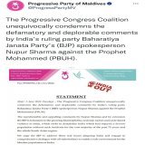 Main opposition coalition in #Maldives condemned Modi Govt insulting Prophet Muhammad (pbuh) #Maldives #إلا_رسول_الله_يا_مودي #الهند #BoycottIndianProducts #Arab #Stopinsulting_ProphetMuhammad