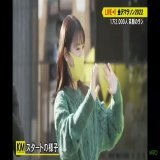 美波ちゃん、ようやっと映った！ お手振り可愛いー  #浜辺美波 #金沢マラソン