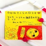 おはようございます さくらです  チャーリーとチョコレート工場が ミュージカルになるらしい！ 観たい！って思ったけど 堂本光一主演か&hellip;&hellip; 絶対チケット取れないやーとぅ(*&acute;&forall;｀*) 一応挑戦はしよう、うん  本日も元気に！ よろしくお願いします٩(๑&ograve;&omega;&oacute;๑)۶ #さくらの日