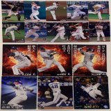 交換 プロ野球チップス 2023 敬称略  【譲】甲斐拓也 岸孝之 美馬学 山口航輝 加藤貴之 ポンセ 長岡秀樹 丸佳浩 小園海斗 木下拓哉 水上由伸 山川穂高 村上宗隆 高橋光成 C-04 DeNA 福留孝介 【求】画像2 譲渡>過去弾リプ欄  郵送取引 できるだけ同種での交換を希望 比率違い