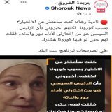 تخيلوا ياسر جلال ترك كل مشاغل #مسر و تفرغ لاختيار ممثلين  الاختيار 3 #نادية_رشاد فيه آه غير الفقر و الإفلاس لكي يا مسر #ياسر_جلال  #نظام_بجلاجل
