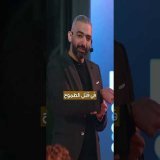هل أنجح في مصر ولا برة مصر؟