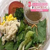 スーパーのサラダに&ldquo;カエル &rdquo;混入 客 ｢口に入れて気づいた｣と訴え 長野  ＞上田市「イトーヨーカドー」に8食納入回収できたのはそのうち3つこれ迄健康被害の連絡などない  健康被害云々以前の問題では？ 口に入れてから気づくとか これがコオロギならどうなのか