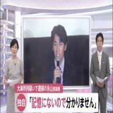 5カ月に渡り内偵捜査していたのなら、4/17放送の占いはやはり。。。  【俳優・永山絢斗容疑者「記憶にないので分かりません」 自宅で大麻所持か&hellip;未明に逮捕 警視庁が5カ月内偵捜査】