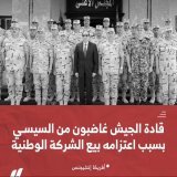 شوفتوا #الديش_المسرى  زعلان ليه  من بناء #سد_النهضه وتعطيش المصريين نووو من بيع #تيران_وصنافير  نوووو من ضياع وتهجير أهل #سيناء نوووو من تجويع الشعب وارتفاع الأسعار نووووو زعلانين من بيع شركاتهم اللي هي في الأصل  ملكنا  خدووووا كل شي ياديشنا وسيبونا 