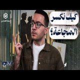 مسرحية المساعدات.. لماذا جواً وليس براً؟ | الشارح | الموسم الثاني