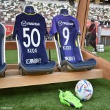 明日は共に戦おう、工藤  #工藤壮人 #sanfrecce #ぶちあつ！ #ルヴァンカップ #決勝