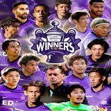 ???????????? ????????????????????????  #サンフレッチェ #sanfrecce #ぶちあつ! #Jリーグ #ルヴァンカップ #ルヴァンカップ30周年